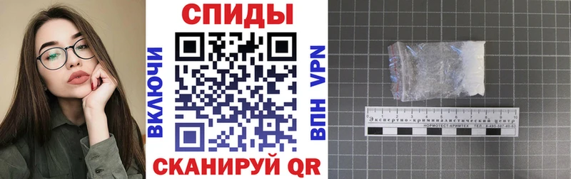 купить закладку Кимры АМФЕТАМИН Розовый