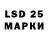 Марки 25I-NBOMe 1500мкг Bass Lover