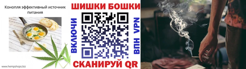 Еда ТГК марихуана  Кимры 