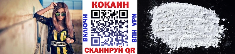 Cocaine Эквадор  Кимры 