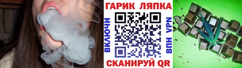 Гашиш Premium купить наркотики цена Кимры
