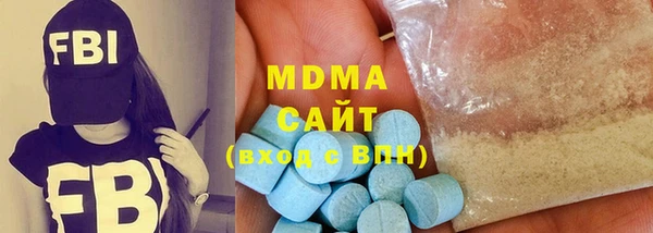 прущие грибы Бугульма