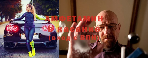 мяу мяу кристалл Бронницы