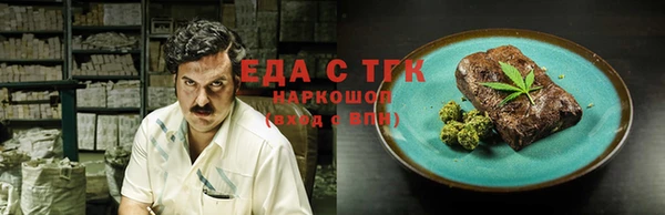 прущие грибы Бугульма