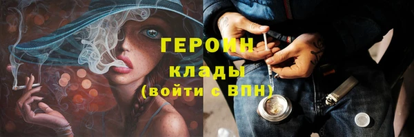 эйфоретик Бородино