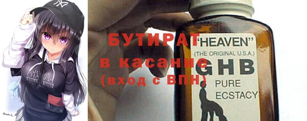 прущие грибы Бугульма