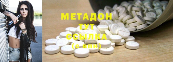 прущие грибы Бугульма