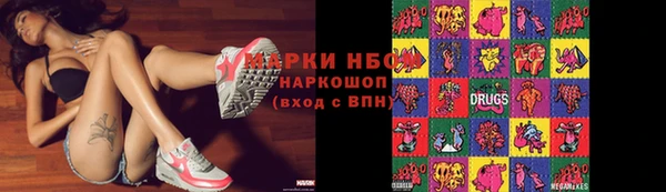 мяу мяу кристалл Бронницы