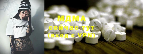 прущие грибы Бугульма