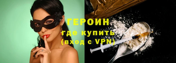 прущие грибы Бугульма