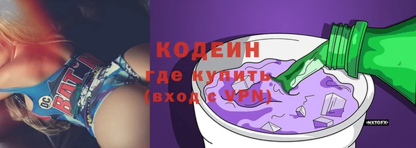 прущие грибы Бугульма