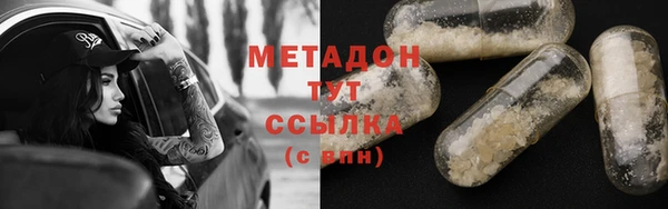 мяу мяу кристалл Бронницы