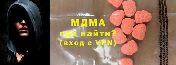эйфоретик Бородино