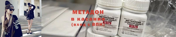 эйфоретик Бородино