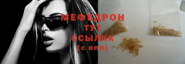 прущие грибы Бугульма
