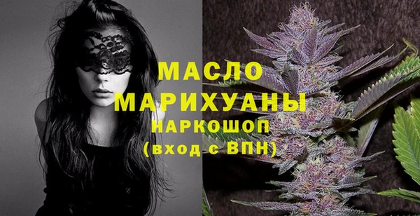прущие грибы Бугульма