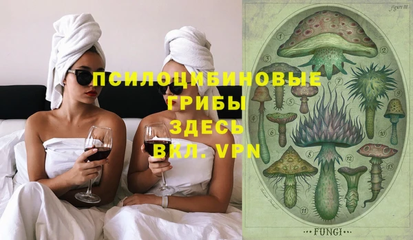 мяу мяу кристалл Бронницы