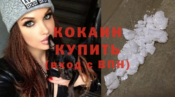 мяу мяу кристалл Бронницы