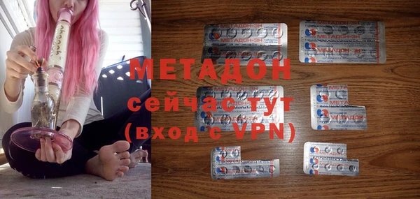 мяу мяу кристалл Бронницы