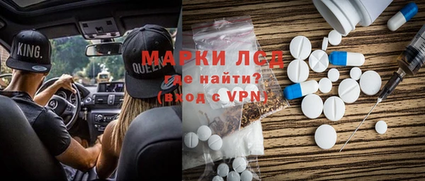 мяу мяу кристалл Бронницы