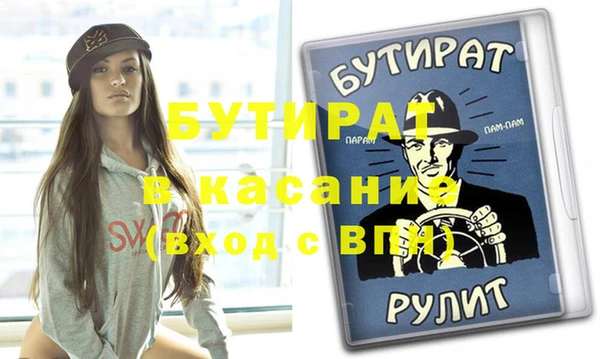 мескалин Струнино