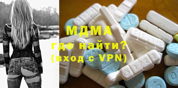гашик Ступино