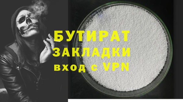Альфа ПВП Строитель