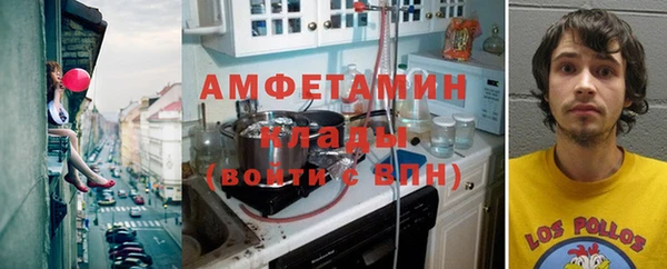 мяу мяу кристалл Бронницы