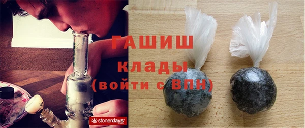 эйфоретик Бородино