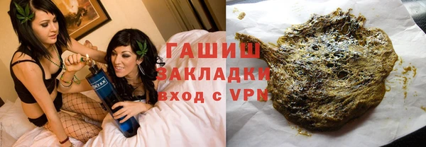эйфоретик Бородино