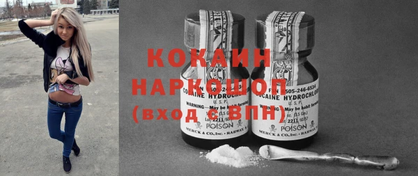 мяу мяу кристалл Бронницы