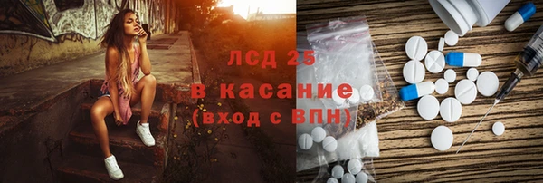 мяу мяу кристалл Бронницы