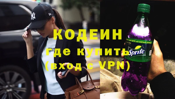 мяу мяу кристалл Бронницы