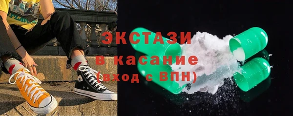 мяу мяу кристалл Бронницы