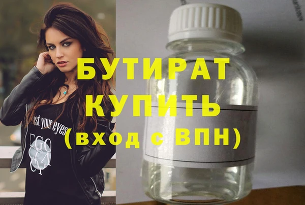 эйфоретик Бородино