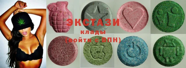 мяу мяу кристалл Бронницы