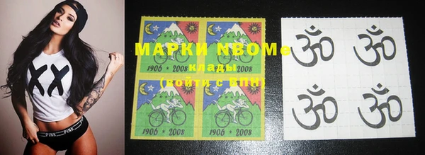 мяу мяу кристалл Бронницы