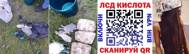 Лсд 25 экстази ecstasy  Кимры 