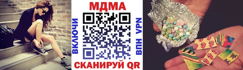 MDMA молли  Кимры 