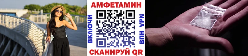 Метамфетамин Декстрометамфетамин 99.9%  hydra ТОР  Кимры 