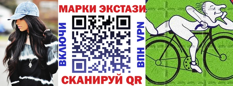 Марки N-bome 1,8мг  как найти закладки  Кимры 