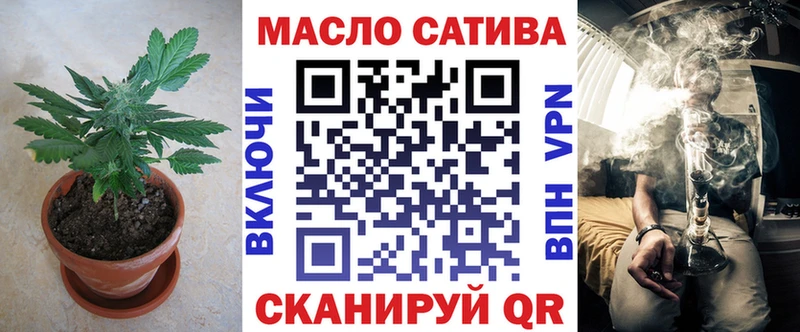 Дистиллят ТГК вейп  Кимры 