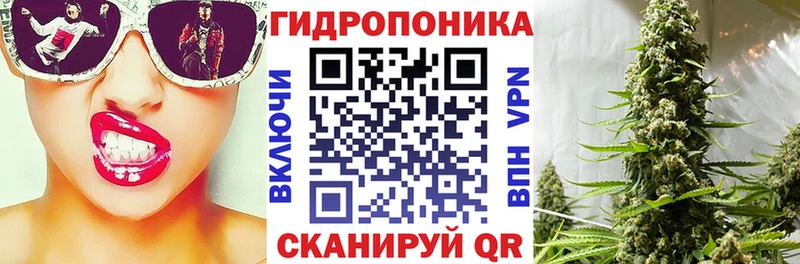 МАРИХУАНА ГИДРОПОН  Кимры 